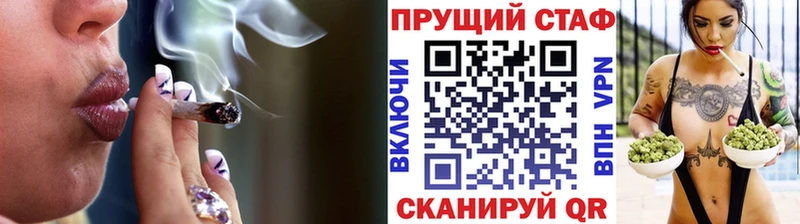 Купить закладку БУТИРАТ  A-PVP  МЕФ  МАРИХУАНА  Гашиш  Благовещенск
