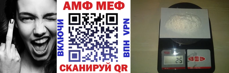Купить закладки  Благовещенск  АМФЕТАМИН 98% 