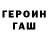 Метадон кристалл ThevladDit