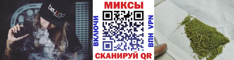 БУТИРАТ BDO  Купить где  Благовещенск 
