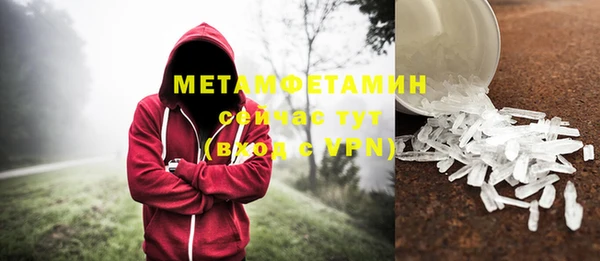 скорость mdpv Кинешма