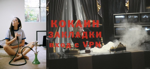 скорость mdpv Кинешма