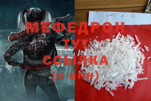 мет Киреевск