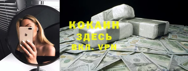 скорость mdpv Кинешма