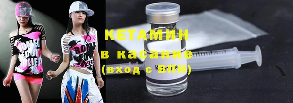 скорость mdpv Кинешма