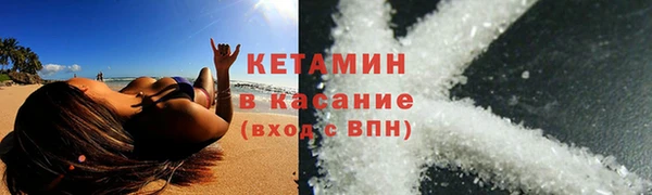 мет Киреевск