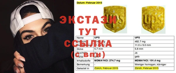 MESCALINE Киренск