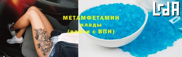 мет Киреевск