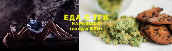 скорость mdpv Кинешма