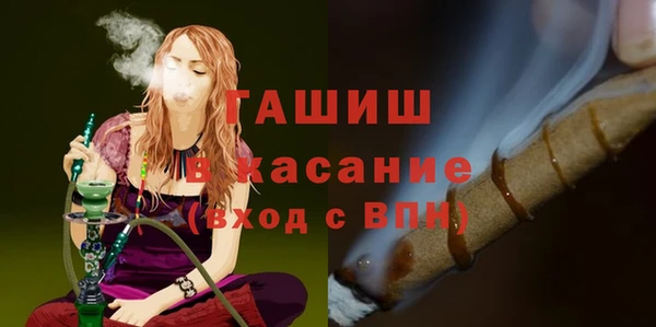 мет Киреевск