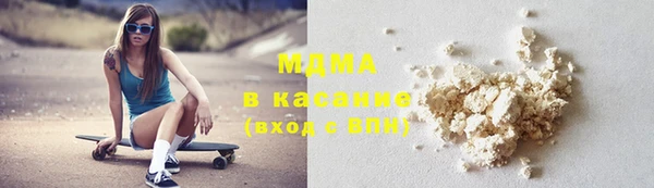 MESCALINE Киренск