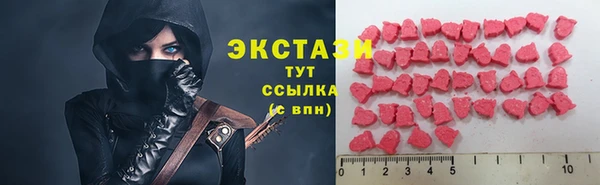 скорость mdpv Кинешма