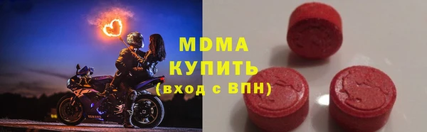 MESCALINE Киренск
