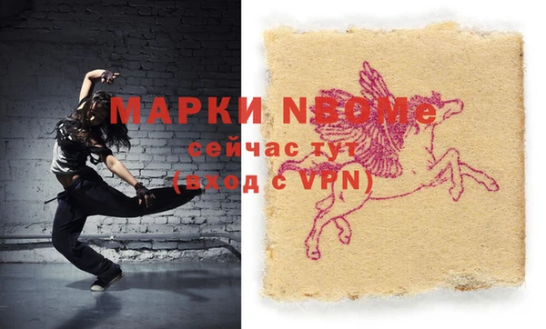 скорость mdpv Кинешма