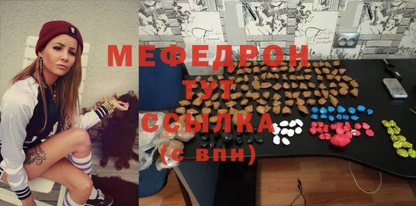 MESCALINE Киренск