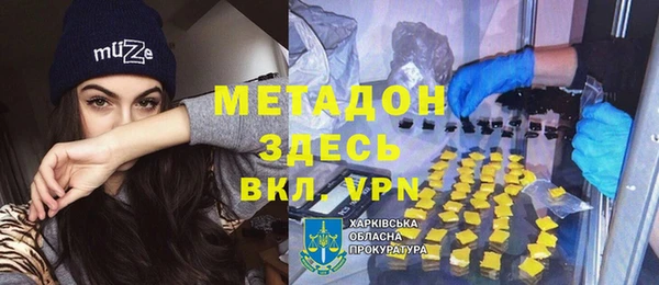 скорость mdpv Кинешма