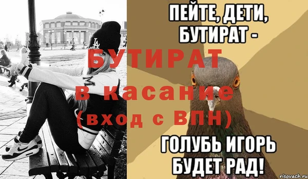 мет Киреевск
