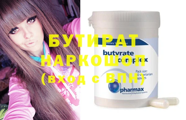 MESCALINE Киренск