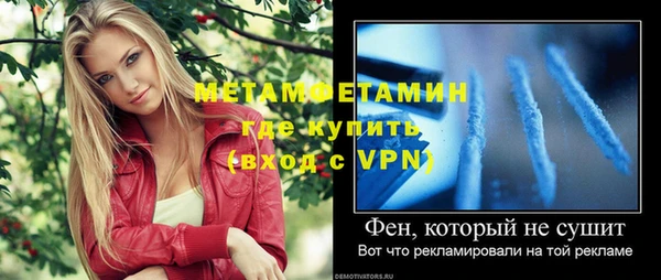 MESCALINE Киренск