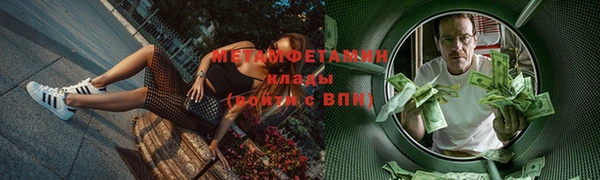 MESCALINE Киренск