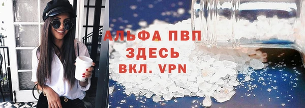 скорость mdpv Кинешма