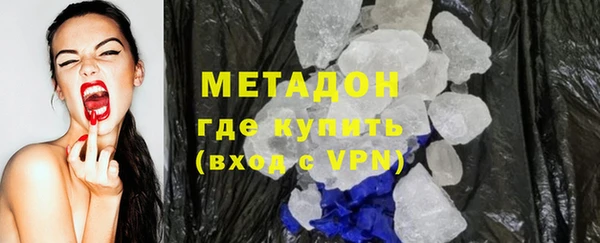 скорость mdpv Кинешма