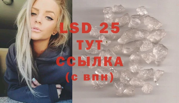 скорость mdpv Кинешма