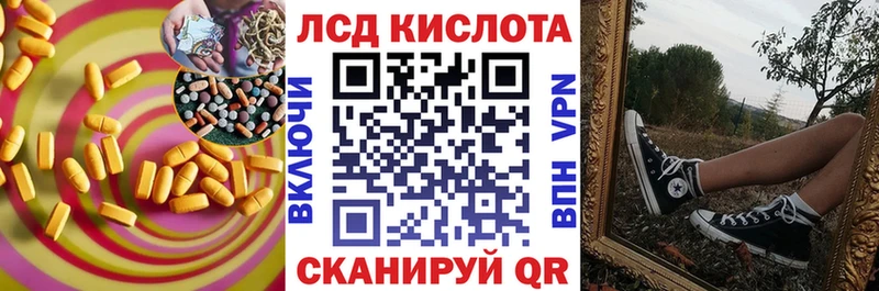 Купить где  Благовещенск  LSD-25 экстази ecstasy 
