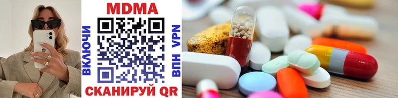 Купить  Благовещенск  MDMA VHQ 