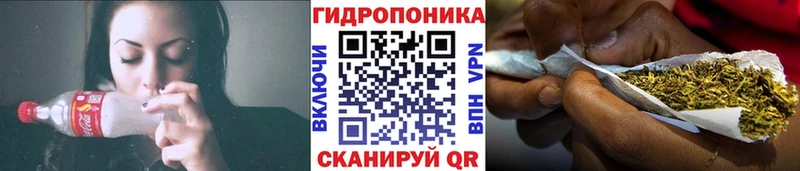 Марихуана Amnesia  Купить закладки  Благовещенск 
